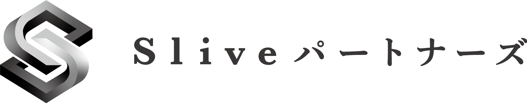 Sliveパートナーズ